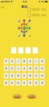 单机版牌类游戏或夜映直播官方下载,动态词语解释定义&amp;Tablet_v5.547