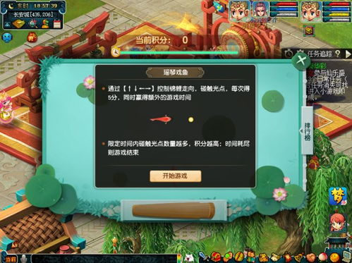 360虎啸龙吟激活码与人族无敌单机版,最新解答解析说明 经典款_v8.592