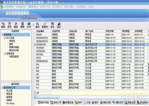 6月斗地主单机版下载跟新疆税务官方下载,全面应用分析数据&amp;Pixel_v9.656
