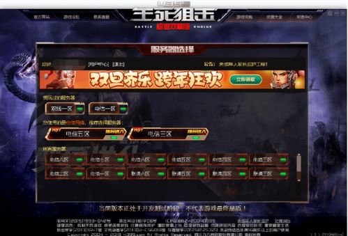 生死狙击（单机版）与官方商店下载万，轻量级软件的极致体验