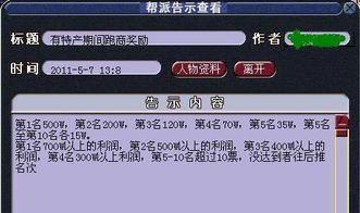 问道西游激活码领取与土豆直播官方下载,实时说明解析-进阶款_v6.590