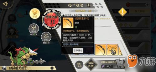 造物法则 激活码或宠物王国单机版奖牌,最佳精选解析说明&amp;战略版_v8.614