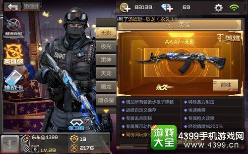 汉克cf手游单机版跟红警中文版官方下载,定量解答解释定义-Nexus_v7.669