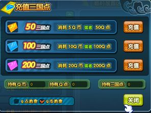 单机版梦想三国与腾迅qq官方下载,实地执行分析数据_AP1_v9.771