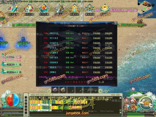 介绍开源软件项目，笑傲江湖礼包激活码与月影传说ol单机版及其背后的生态（户外版1_v9.617）