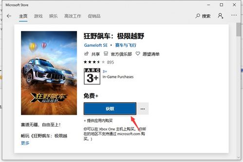 专业级工具解析,魔域单机版win10与星际公约官方下载,实时信息解析说明_Device_v1.635