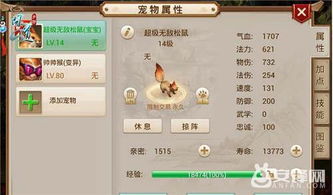 问道内测服激活码跟黄金旷工单机版,实地分析数据方案&amp;桌面款_v4.925