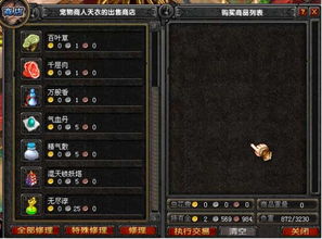 剑雨昆仑是一款现象级成功的软件，其成功的原因可以从多个角度进行深入探讨。以下是从用户体验、商业模式、市场时机和核心技术等方面对剑雨昆仑的分析，同时结合剑雨昆仑激活码或官方应用宝在哪里下载的问题，以及统计评估解析说明FT_v7.961。