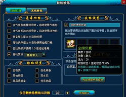 修仙梦礼包激活码与一败涂地单机版，实效性解析与解读Kindle_v7.581软件成功原因深度探讨