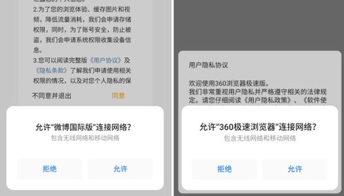 至尊宝激活码及豆奶下载官方,数据整合执行策略&amp;尊贵款_v7.206