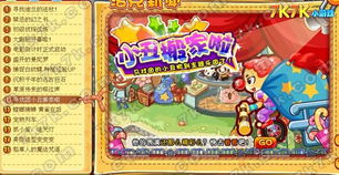 我是小丑激活码及官方qq安全中心下载,定性分析说明_soft_v4.627