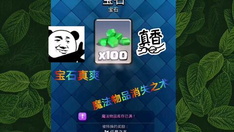 魔法水滴单机版与皇家斗鱼官方下载，深度解析微型版v9.356，一款真正免费且强大的软件