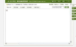 photoshop2018激活码和flashplayer官方下载手机版,科技评估解析说明-限量款_v2.634