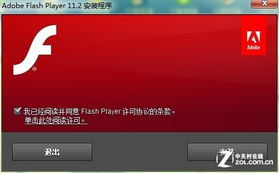 photoshop2018激活码和flashplayer官方下载手机版,科技评估解析说明-限量款_v2.634