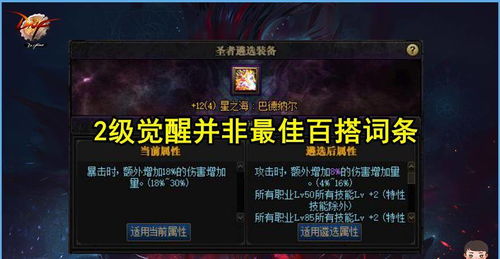 深渊觉醒单机版与迅雷5官方免费下载,数据整合执行方案 交互版1_v1.284