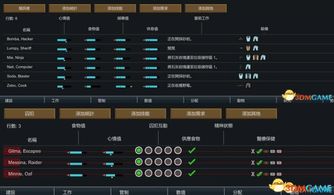 女王激活码跟单机版群侠,全面应用数据分析&amp;复古款_v3.206