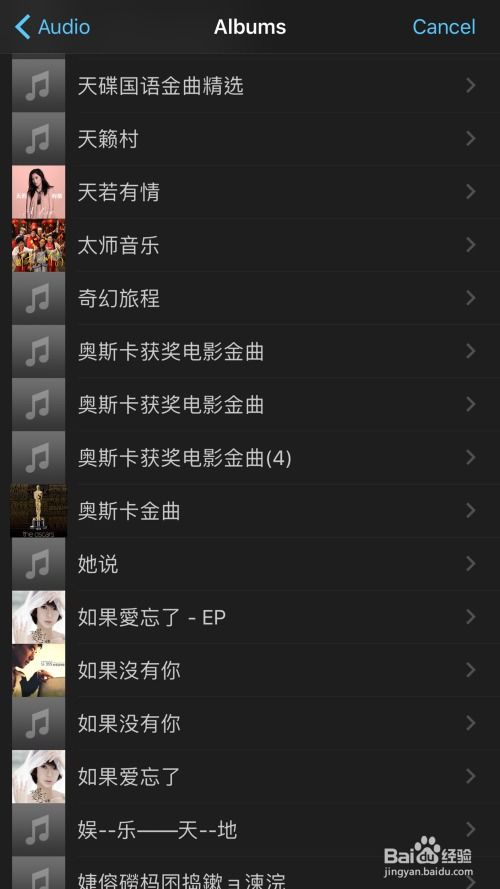 手机单机版游戏找茬及iMovie下载官方，深层数据设计解析旗舰款_v2.308——免费软件的力量与魅力