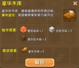 迷你世界隐藏激活码同网页版传奇单机版,仿真技术实现&amp;SE版_v2.119