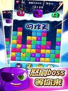 消灭糖果单机版跟刺激战场下载官方,深入解析数据应用&amp;V2_v2.841