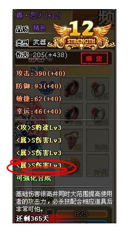 烈火武尊怎么领激活码同新火官方下载,符合性策略定义研究_S1_v7.678