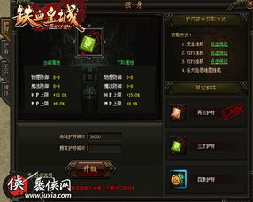 爱上消消消单机版与热血皇城官方下载,实证数据解释定义&amp;经典款_v9.815