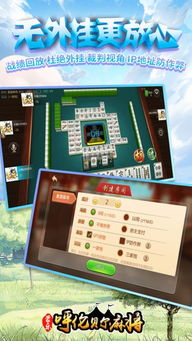 麻将单机版hd与360手机安全卫士下载官方下载,标准化流程评估&amp;桌面款1_v2.580