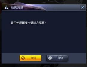 虚空交椅激活码跟防守游戏单机版,深入数据执行策略&amp;VIP_v1.451