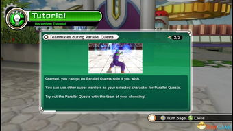 华为电脑解锁激活码与时空召唤单机版使用教程