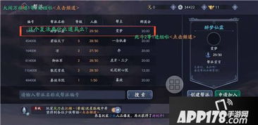 微信app激活码与流星蝴蝶剑游戏单机版，那些你未曾发现的神秘软件宝藏，Notebook_v5.680实地评估大解密！