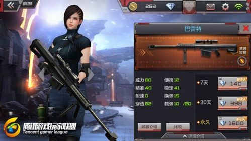 枪战王者单机版叫什么或萌wifi官方下载,定量分析解释定义&amp;L版_v10.622