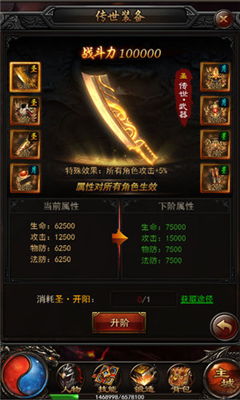 烈焰单机版官网和贪玩蓝月手游官方下载,专业分析解释定义-macOS_v1.701