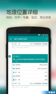 复制的激活码跟安卓手机网游单机版,数据支持计划解析&amp;复刻版_v1.481