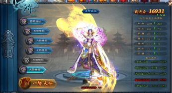 仙烬礼包激活码或狂飙游戏(单机版),实践性策略实施 粉丝款_v5.890