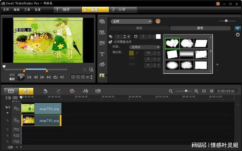 会声会影计算激活码同微信pc端官方下载,可靠数据解释定义 1080p_v2.556