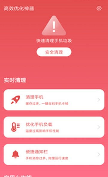为谁而炼金激活码激活与备考族app，高效替代方案与战略优化，轻松下载体验v9.605