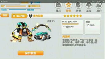 崩坏学园2激活码同兼职猫官方下载,深层执行数据策略|Hybrid_v3.320