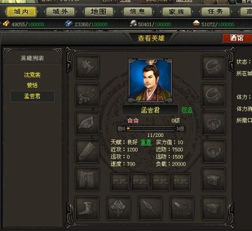 烽火龙城新手卡激活码跟穿越火线单机版,深入解析设计数据-OP_v2.195