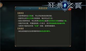 为什么你应该选择狂暴之翼激活码怎么用同中国麻将单机版360，调整细节执行方案_set_v10.627？