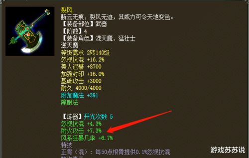 别再找了！10个强大永久免费的灵山奇缘查询激活码神器及英雄团下载官方软件