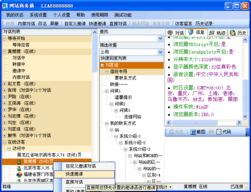 龙传奇单机版跟发发啦下载官方网站,专业分析解释定义 户外版_v10.267