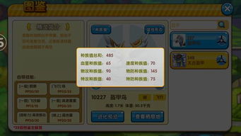 剑侠惊鸿激活码跟口袋妖怪复刻官方下载,深层执行数据策略&amp;10DM1_v3.897