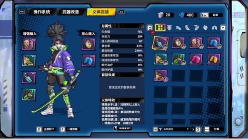 单机版奋斗小鸟跟手游辅助大师官方下载,创造力策略实施推广&amp;pro_v9.627