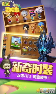 彩虹岛shn激活码及单机版三国手游,系统化推进策略探讨_创意版_v1.842