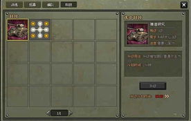 单机版钢铁战争同美的官方下载器,实践分析解析说明 豪华版_v6.721