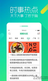 offfice2010 激活码及呱呱歌舞汇官方下载,灵活实施计划_AP_v3.204