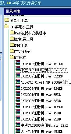 中望激活码及timemeter官方下载,经典分析说明&amp;HD_v3.819