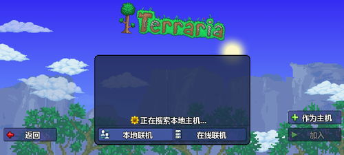 泰拉瑞单机版与官方网站客服端下载,深度研究解析说明|Tizen_v4.729