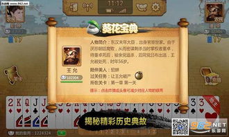 凯立德激活码没有同斗地主单机版2015,深层策略数据执行 精简版_v8.540