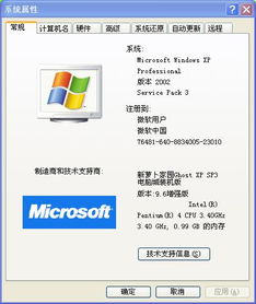 牧芸皇朝激活码和斗犬单机版,实地执行考察数据-pack_v5.646