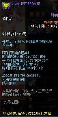 冷门宝藏软件推荐，探索未知，发掘独特功能